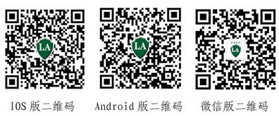 特種勞動(dòng)防護(hù)用品安全標(biāo)志防偽溯源系統(tǒng)正式上線運(yùn)行，保障勞動(dòng)保護(hù)用品銷售安全